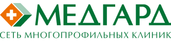Сеть клиник МЕДГАРД